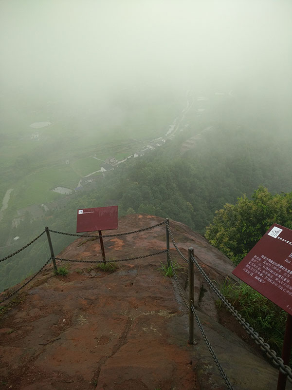 瀏陽石牛寨、鳳凰峽一日游